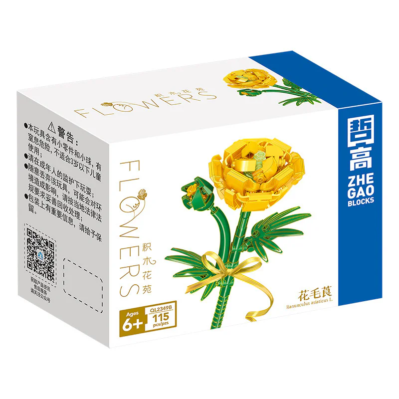 Blockflower Garden: Button Flower 3 Colors 哲高 ZHEGAO QL2349C