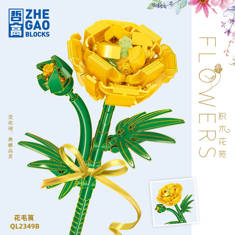 Blockflower Garden: Button Flower 3 Colors 哲高 ZHEGAO QL2349C image 1