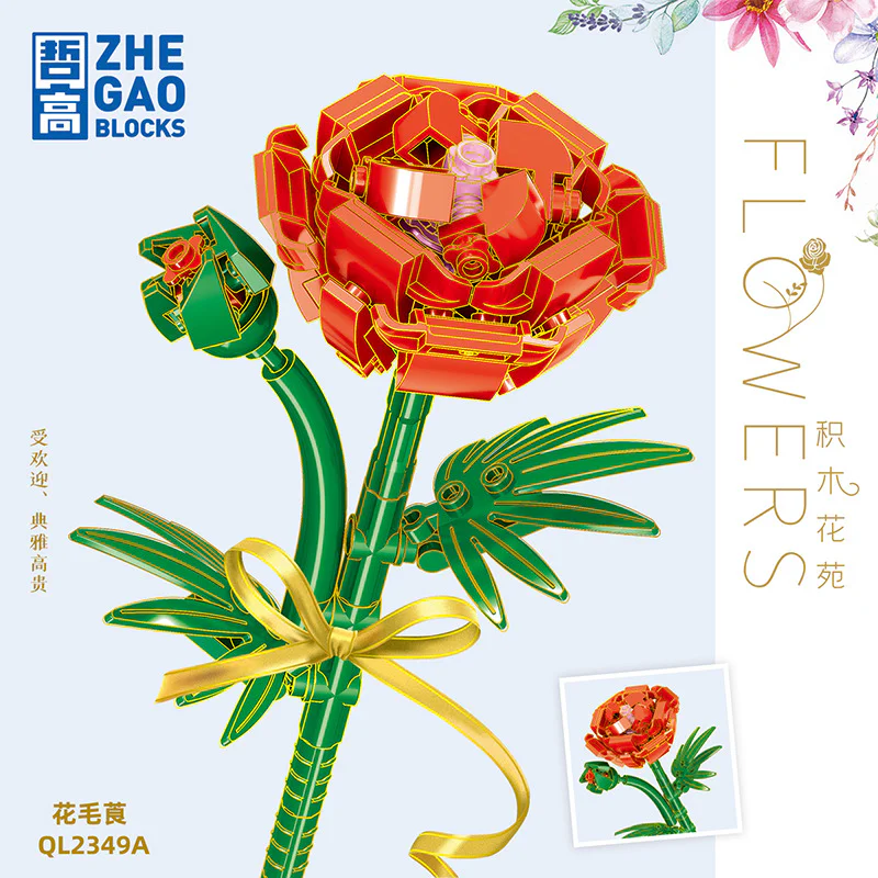 Blockflower Garden: Button Flower 3 Colors 哲高 ZHEGAO QL2349C image 2