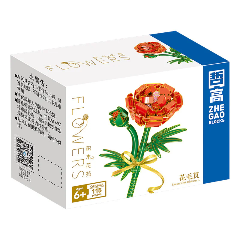 Blockflower Garden: Button Flower 3 Colors 哲高 ZHEGAO QL2349C image 4