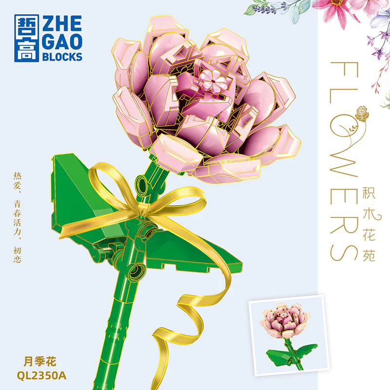 Blockflower Garden: September Bloom (3 colors) 哲高 ZHEGAO QL2350B image 1