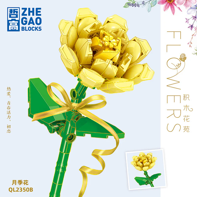Blockflower Garden: September Bloom (3 colors) 哲高 ZHEGAO QL2350B image 2