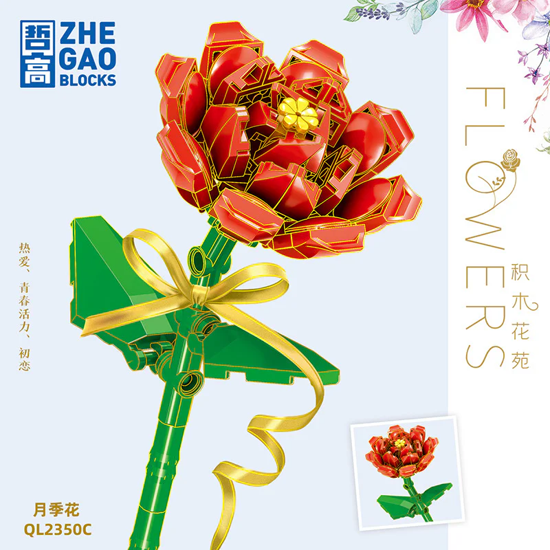 Blockflower Garden: September Bloom (3 colors) 哲高 ZHEGAO QL2350B image 4