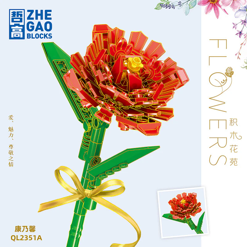 Kanoodle Garden: Carnation 3-colors 哲高 ZHEGAO QL2351C image 1