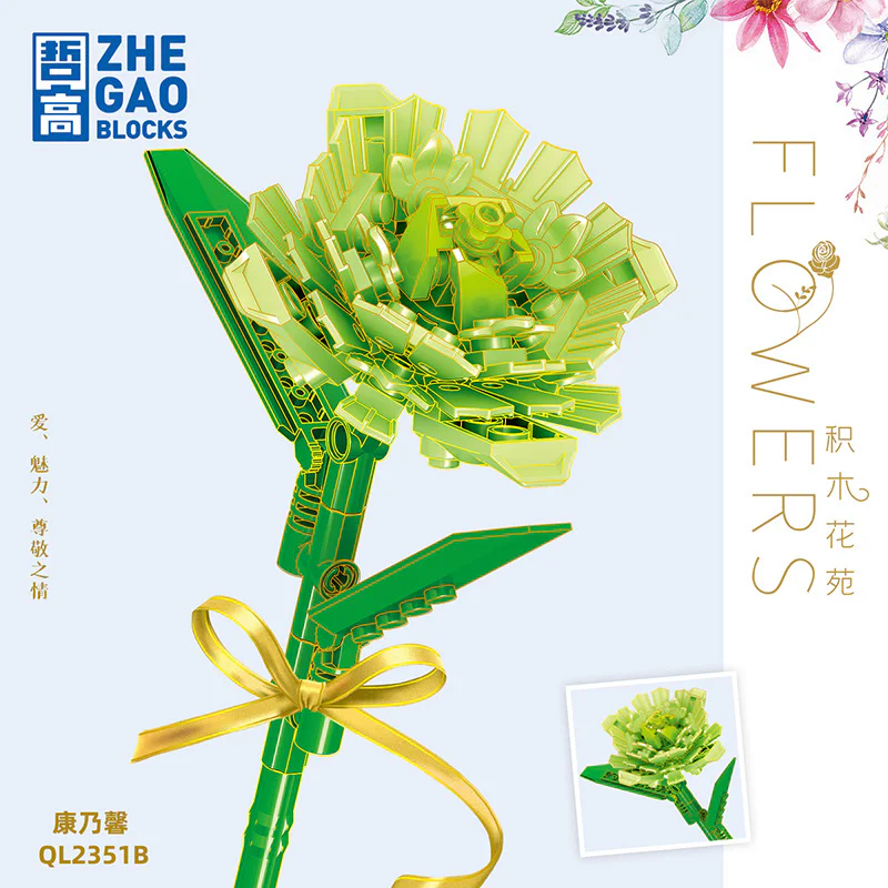 Kanoodle Garden: Carnation 3-colors 哲高 ZHEGAO QL2351C image 2