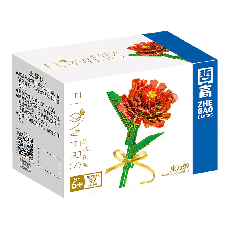Kanoodle Garden: Carnation 3-colors 哲高 ZHEGAO QL2351C image 3