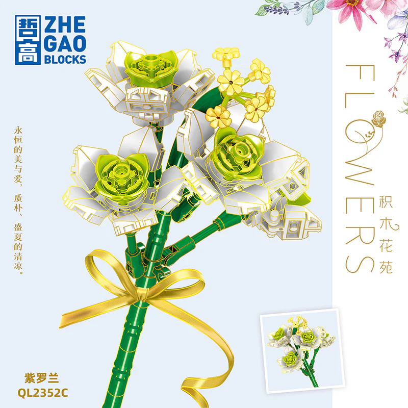 Brix Flower Garden: Violet Orchid 3-color 哲高 ZHEGAO QL2352B image 1
