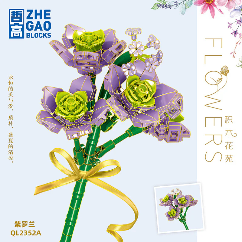 Brix Flower Garden: Violet Orchid 3-color 哲高 ZHEGAO QL2352B image 2