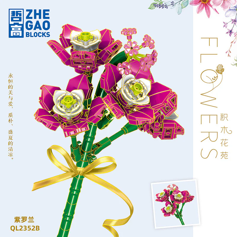 Brix Flower Garden: Violet Orchid 3-color 哲高 ZHEGAO QL2352B image 3