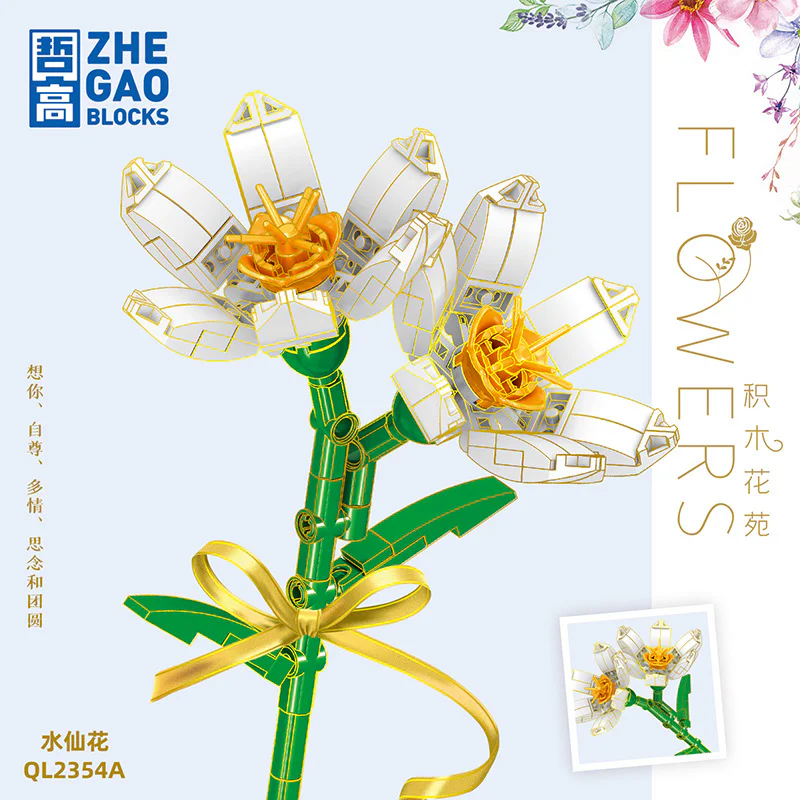 Mega Bloks Flower Garden: Wisteria (3 colors) 哲高 ZHEGAO QL2354C image 1