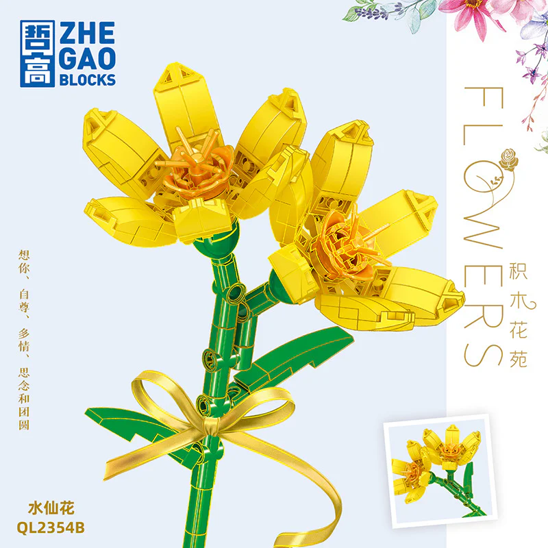 Mega Bloks Flower Garden: Wisteria (3 colors) 哲高 ZHEGAO QL2354C image 3