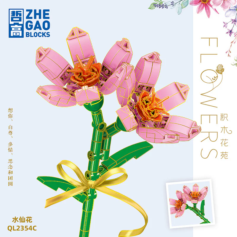 Mega Bloks Flower Garden: Wisteria (3 colors) 哲高 ZHEGAO QL2354C image 4