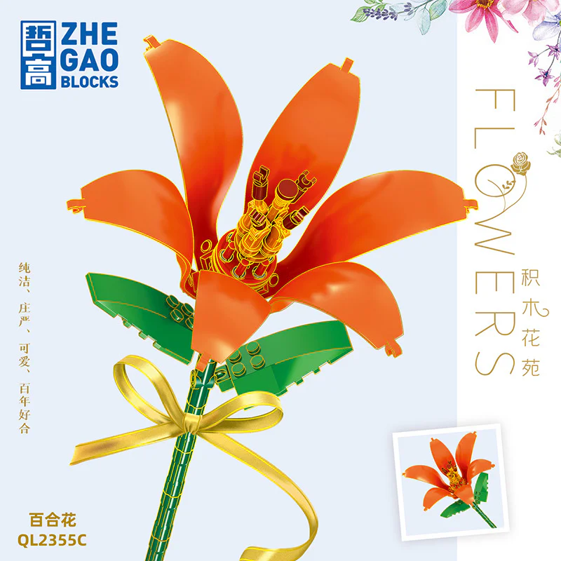 Bonsai Garden: Chrysanthemum 3-colors 哲高 ZHEGAO QL2355B image 4
