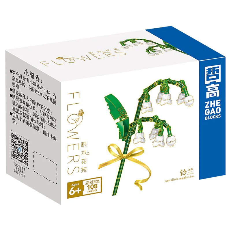 Lego Flower Garden: Bellflower (3 colors) 哲高 ZHEGAO QL2357C