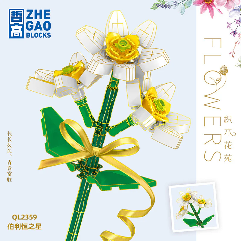 Manger Square: The Star of Bethlehem 哲高 ZHEGAO QL2359 image 1