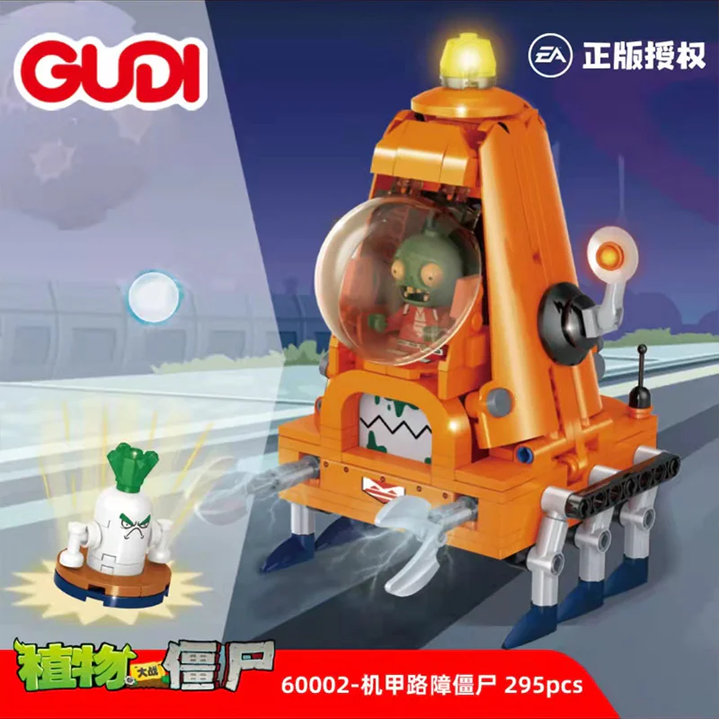 Zombies of the botanical war: A vestige roadblock 古迪 GUDI 60002