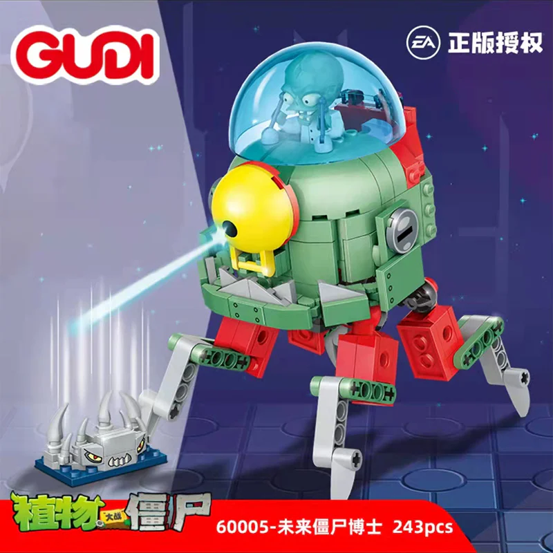 Plants vs. Zombies: Future-Blasted Doctor of the Undead 古迪 GUDI 60005