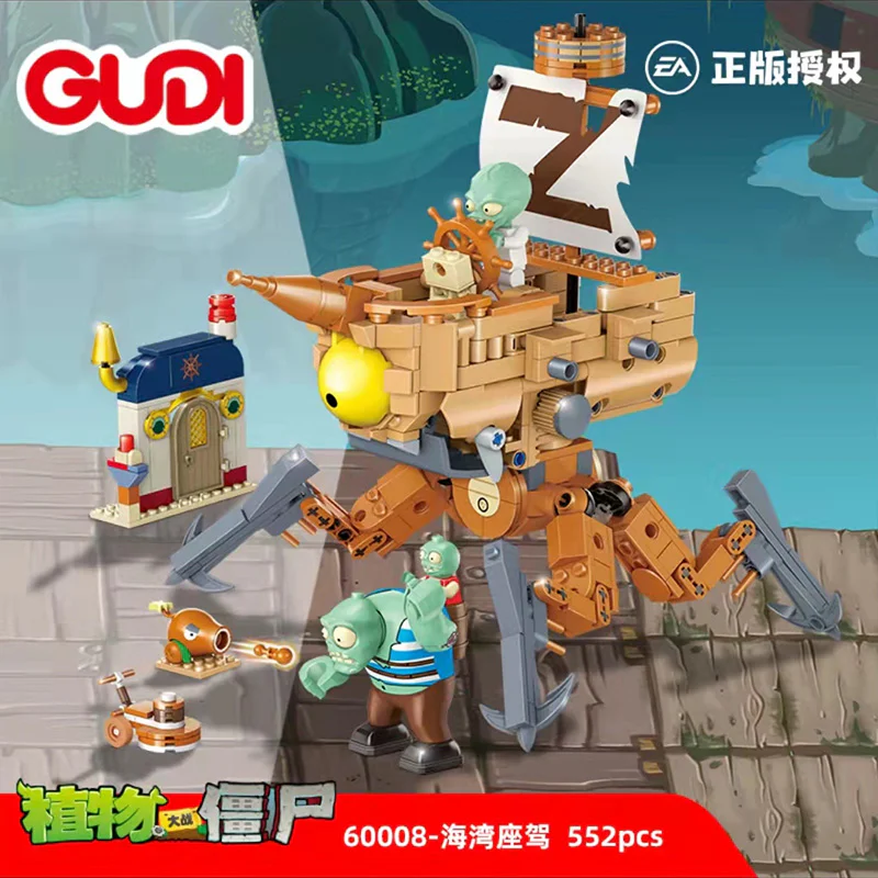 Plant vs Undead: Bayshore Cruiser 古迪 GUDI 60008 image 1