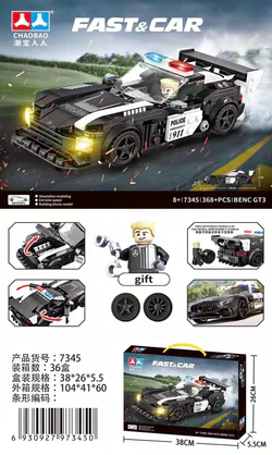 Fast & Car: Mercedes GT3