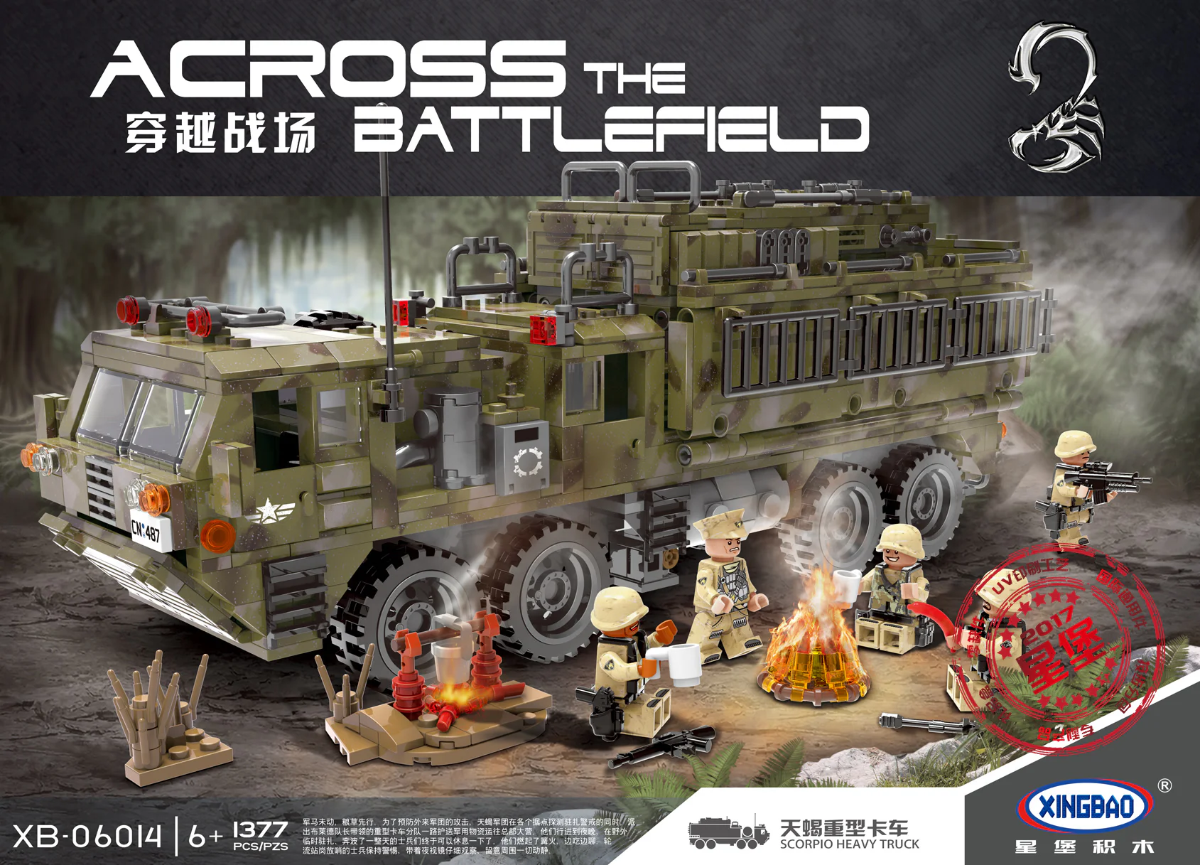 Crossing the battlefield: Scorpion Heavy Truck 星堡 XINGBAO XB-06014 image 1