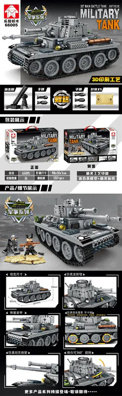 38T TANKS
