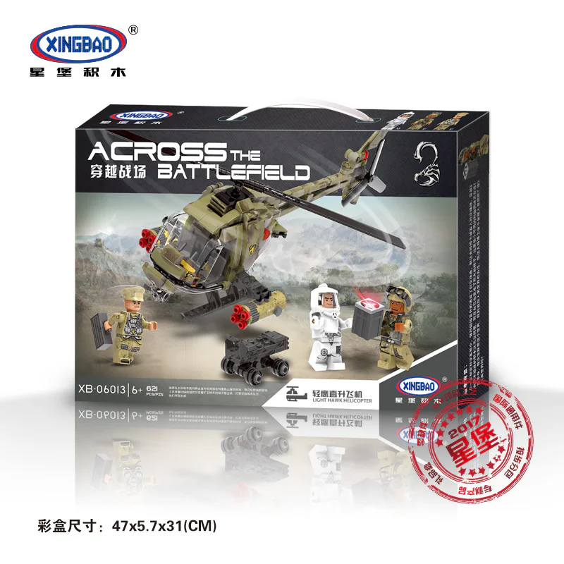 Crossing the battlefield: Eagle helicopters 星堡 XINGBAO XB-06013 image 2