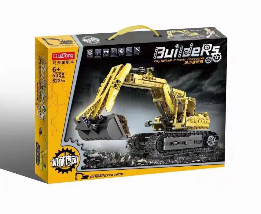 Excavators 巧乐童 5355 image 1