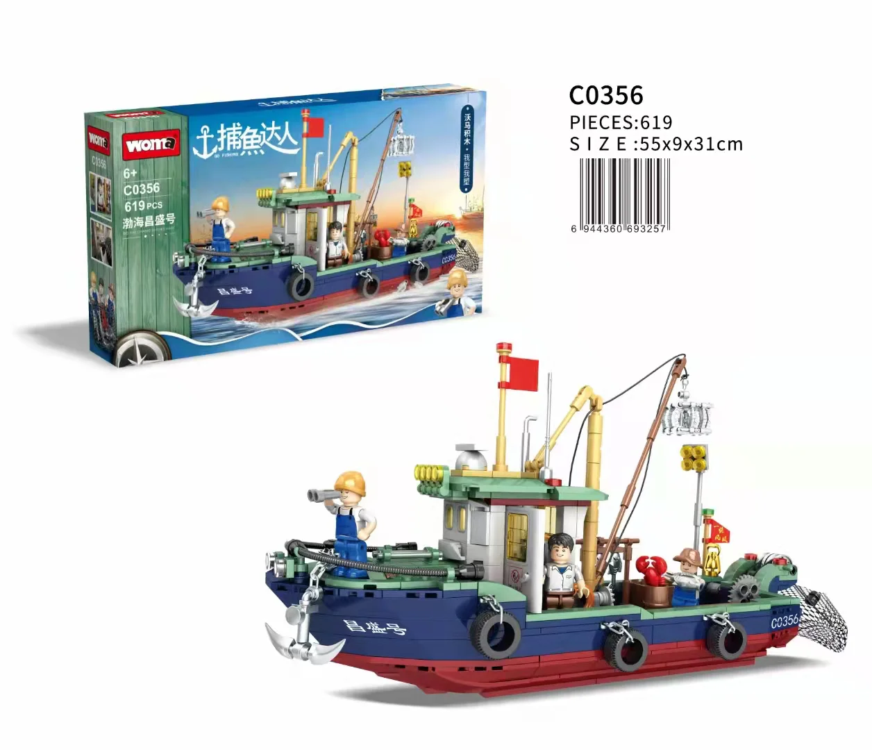 Fisherman: The Shanghai Changsein 沃马动漫 WOMA C0356 image 1