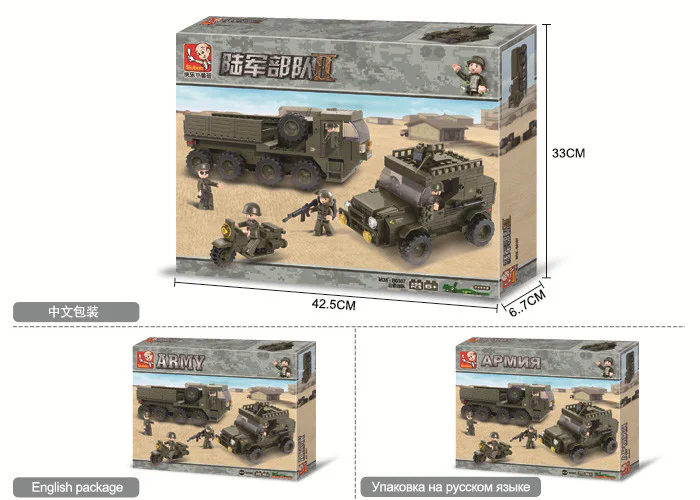 Army 2 -- Logistics 小鲁班 Sluban M38-B0307 image 1