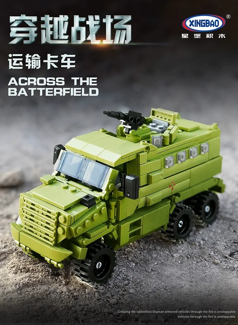 Crossing the battlefield: transport truck 星堡 XINGBAO XB-06801 image 1
