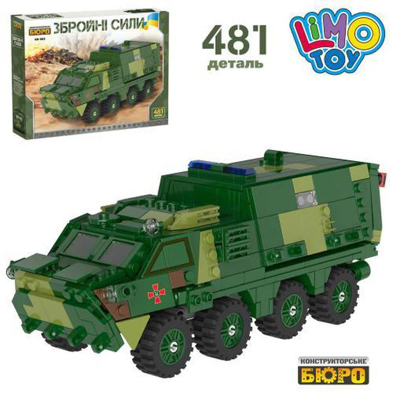 Crossing the battlefield: Ottaman medical armoured vehicle 星堡 XINGBAO XB-06800 image 1