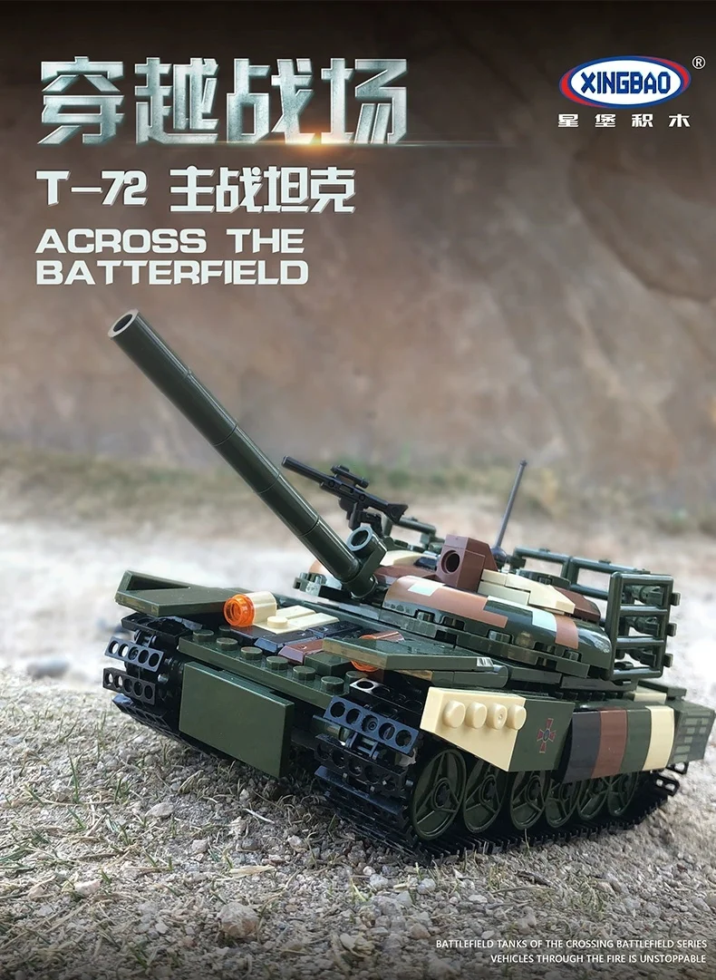 CROSSING THE BATTLEFIELD: T-72 MAIN BATTLE TANK 星堡 XINGBAO XB-06802 image 1