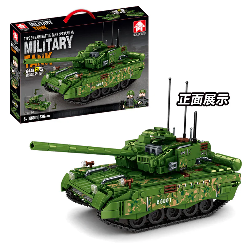 Type 99 tank 乐毅积木 66001