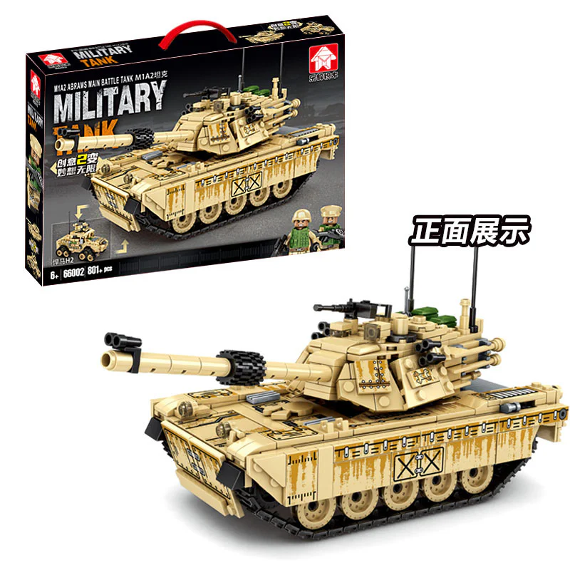 M1A2 TANK 乐毅积木 66002