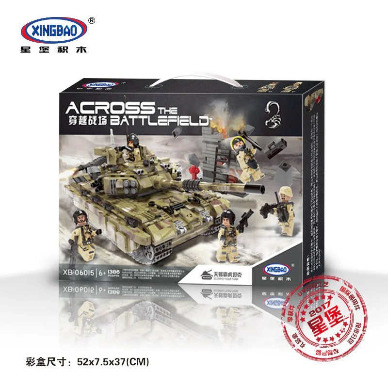 Crossing the battlefield: Scorpion Tiger Tank 星堡 XINGBAO XB-06015 image 2