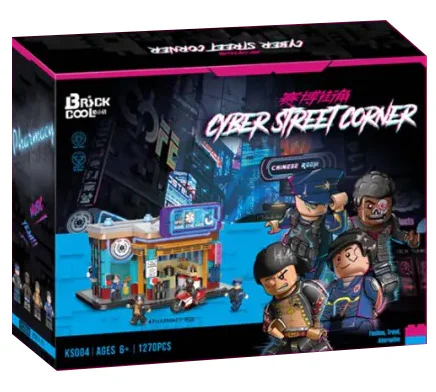 The corner of Saber: The pharmacy 迪库 DECOOL/酷小砖 BrickCool KS004 image 1