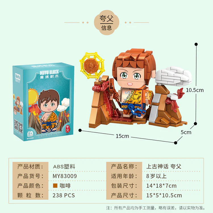 Ancient mythology: Weaving Maiden 魔域积木 MOYUBLOCK MY83009 image 1