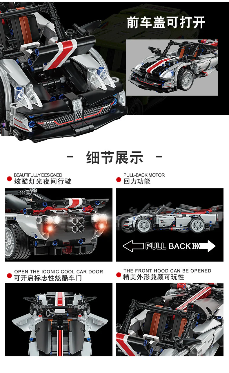 Pagani 简拼JP 88001 image 3
