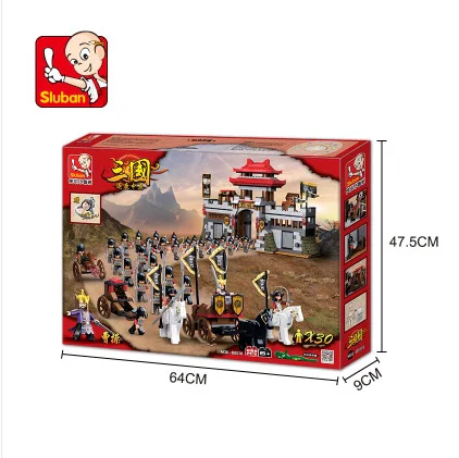 Three Kingdoms: Pursuing a Career in the Central Plains 小鲁班 Sluban M38-B0578 image 3