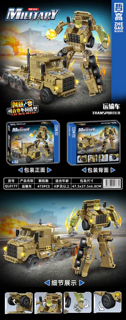 Transport vehicles