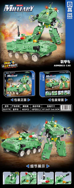 Armoured vehicles