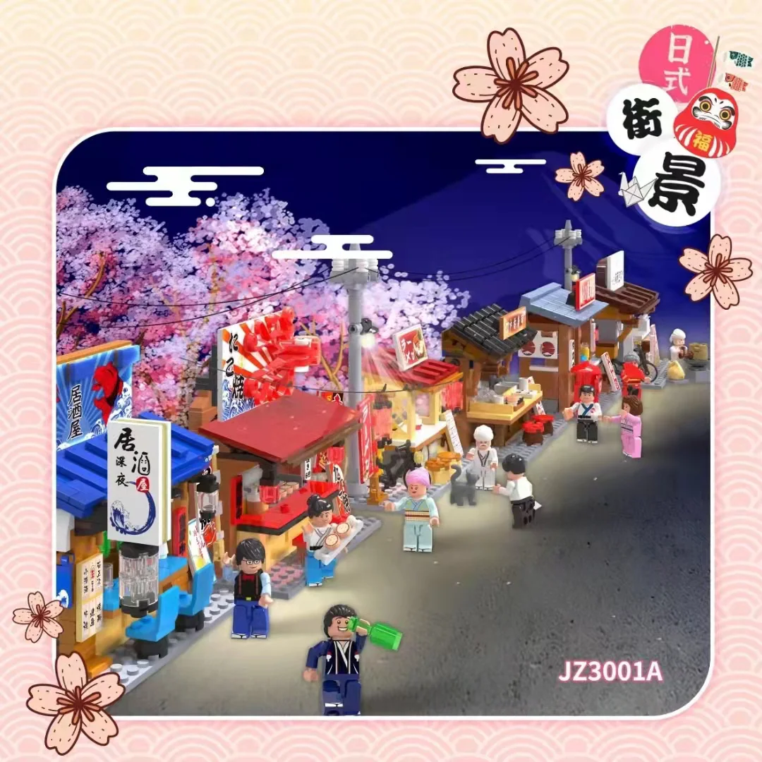 Japanese street scene: 6 options - Izakaya, Squid Ink BBQ stall, Ramen stand, Sushi shop, Variety store, Tofu shop 哲高 ZHEGAO JZ3001-4 image 1