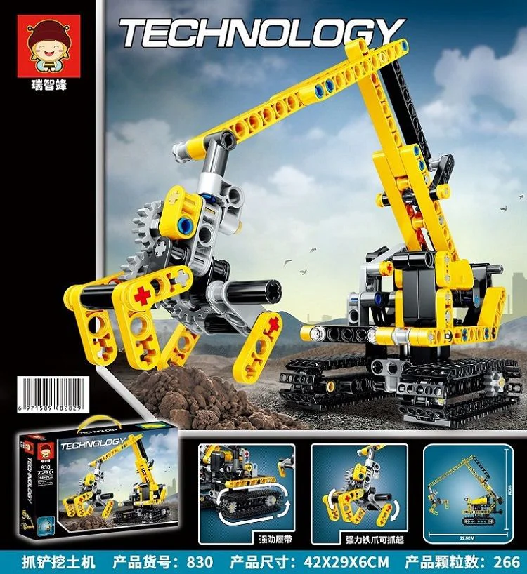 Grab the excavator 瑞智蜂 830 image 1