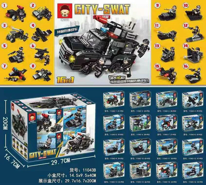 Special Police Bomb Disposal Vehicle 16-Combination Set 瑞智蜂 11043 image 1