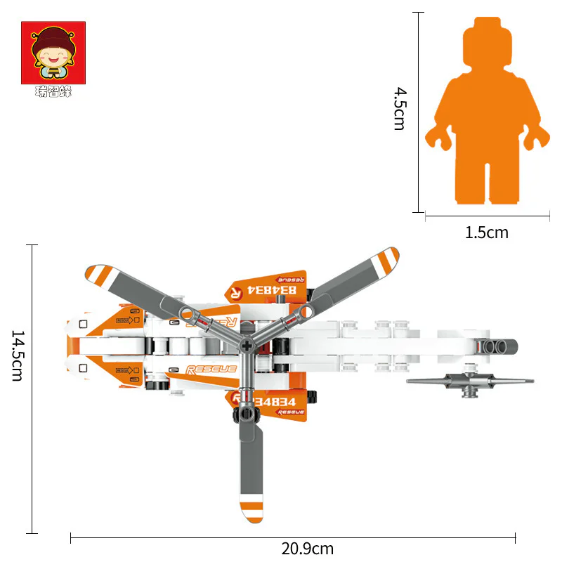 Rescue helicopter. 瑞智蜂 834 image 4