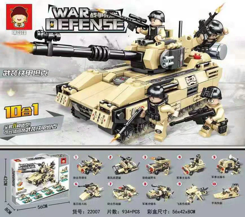 Warfare Defensive Line: Armed Ironclad Tanks 10 Varieties 瑞智蜂 22007 image 5
