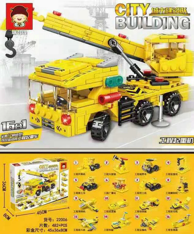 Urban construction team: engineering crane 16 瑞智蜂 22006 image 3