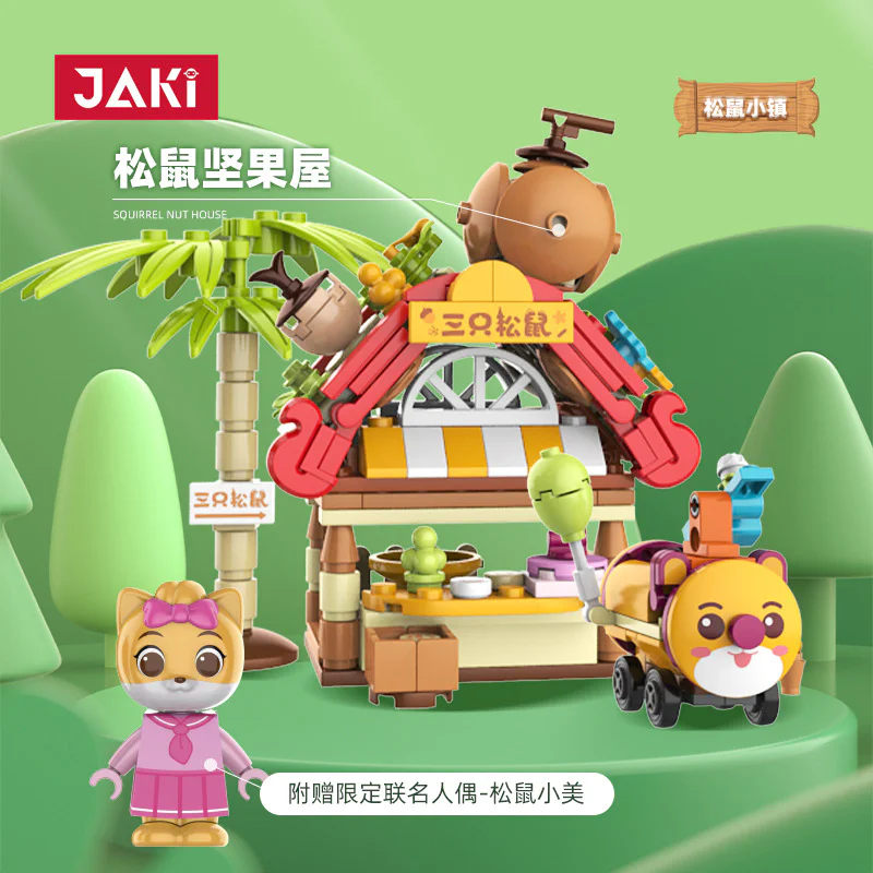 Three squirrel town: squirrel nut house 佳奇积木 JAKI JK6331 image 1
