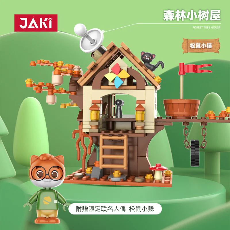 Three Squirrel Squirrel Small: Forest Tree House 佳奇积木 JAKI JK6332 image 1