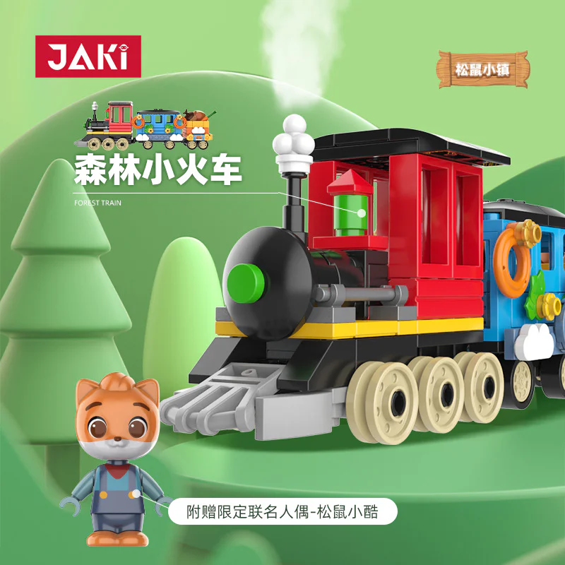 Three Squirrel Small: Forest Train 佳奇积木 JAKI JK6335 image 1